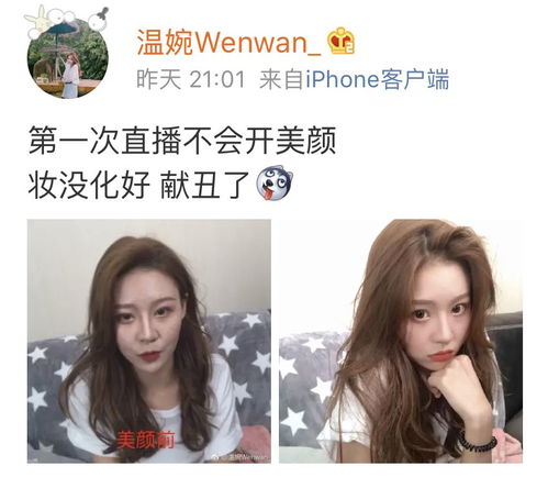 抖音女神温婉最猛视频流出再次刷爆了朋友圈