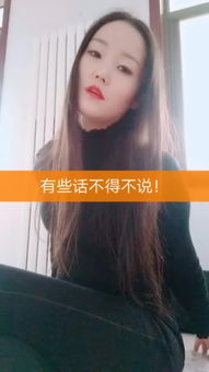 快手女生头像霸气社会男生