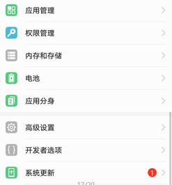 三星s7的开发者选项里的允许模拟位置怎么打开
