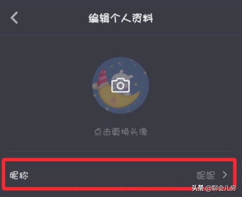 特殊符号网名生成器抖音昵称怎么设置成特殊字符