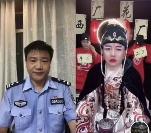 导致反诈老陈辞职,神秘的嘉年华是谁刷的