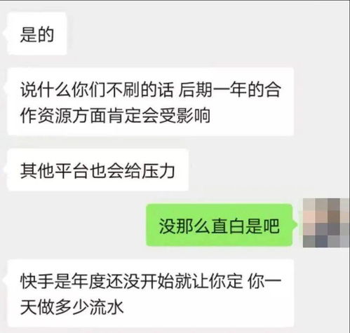 快手直播首个年度赛来袭,和抖音有很大区别......