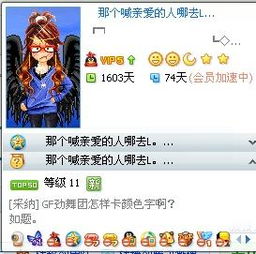 如何隐藏摄像头图标