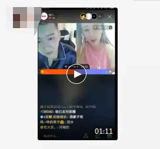快手一男主播涉黄,公开辱骂河南人唐河老铁们,你还能忍吗