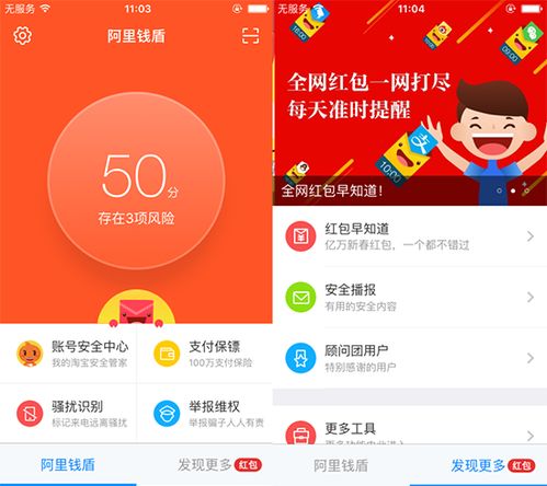 不错过一分钱抢红包软件助手实用解析