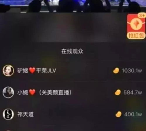 王祖蓝和陈小春在快手开直播,榜一驴嫂狂刷礼物,网友这么这样
