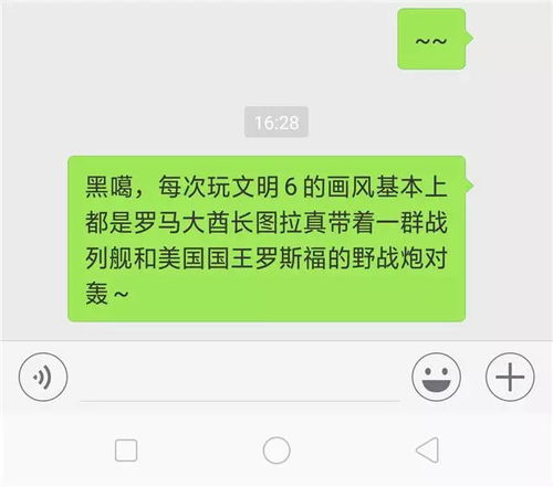 抖音还有透明头像太好玩了,不知道的赶紧去设置