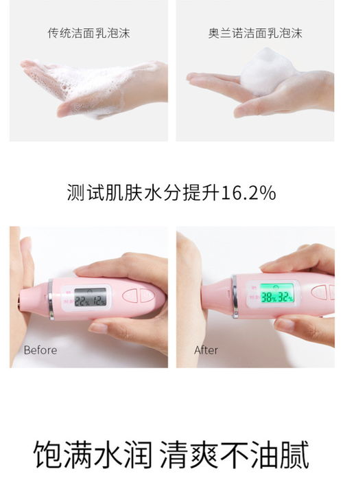 抖音快手同款洗面奶控油补水保湿清爽清洁毛孔洁面乳男女学生品牌正品