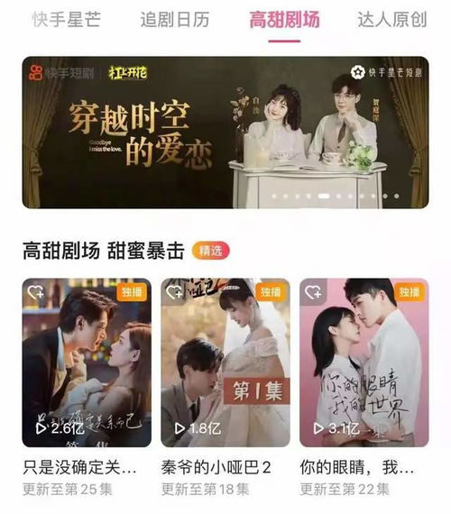短视频下半场,抖快拼什么