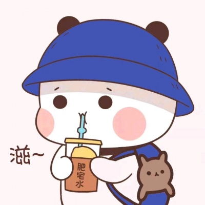 抖音喝奶茶小人头像大全
