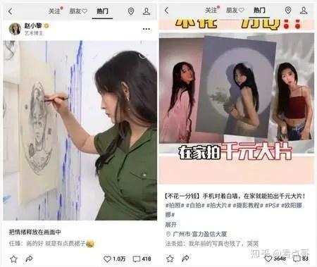 抖音快手视频号点赞10万的短视频文案是这样写的
