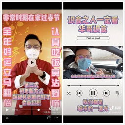 疫情当前,我们在行动