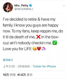 今日欧美圈麻辣鸡退圈疑云,kehlani公开新恋情