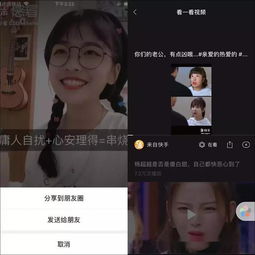 游戏直播三国杀腾讯快手成立合资公司,头条系如何应对