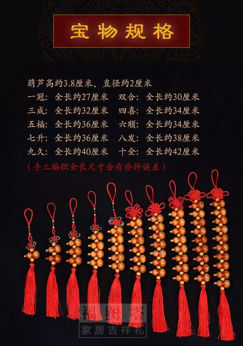 招财纳福,大旺宅运