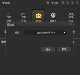 gif快手电脑版和雷电安卓模拟器对比zol下载