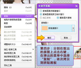 彩影教程照片合成快手轻松制作全家福