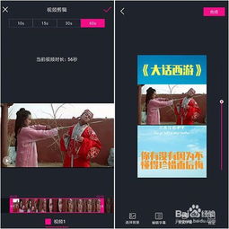 手机上有什么容易上手的视频剪辑工具