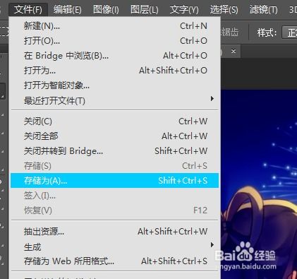 怎么更改图片的大小