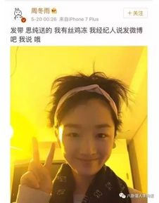 水果姐向霉霉主动求和娱乐圈姐妹到底有没有真情