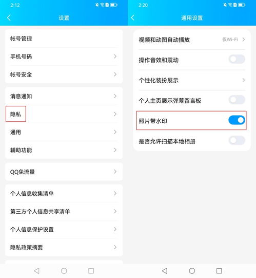 轻松给图片加水印,免费加水印软件为你安全加密