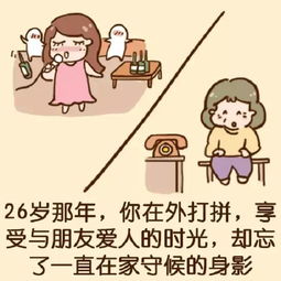 母亲节世界上有一种最美丽的声音,那便是母亲的呼唤