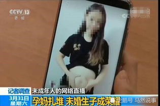 快手摊上事了推00后怀孕视频上热门,快手一姐杨清柠被央视点名