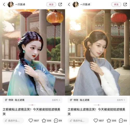 盘点近一年大火的ai滤镜,聊聊创作爆款ai内容的规律
