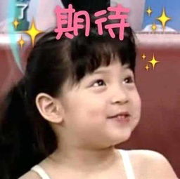用欧阳娜娜头像可脱单是什么梗这届年轻人日常迷信盘点