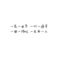 爱情文字伤感句子图片爱情伤感文字少一点的