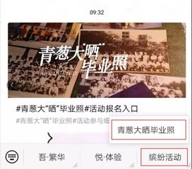 为爱奔跑,为慈善打call,吾悦广场这一回满满都是爱