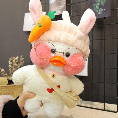 2019新款网红玻尿酸小黄鸭子公仔ins毛绒玩具娃娃可爱少女心生日