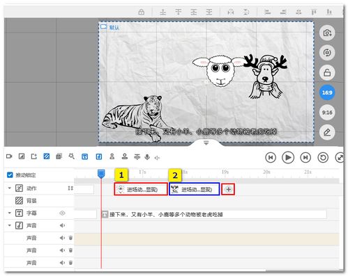 如何快速制作抖音手绘视频