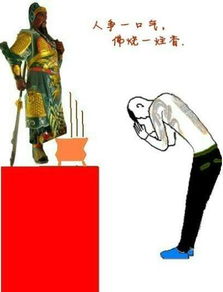 求大神说说这个图片的出处还有好多