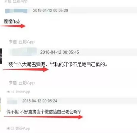 ins头像怎么保存贾乃亮