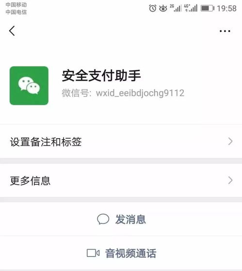 微信好友换了这个头像,轻松骗走女子银行卡的钱这些好友该删了