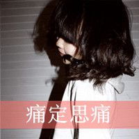 快手头像车图片大全2015最新