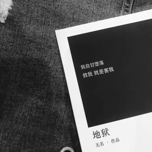 悖论