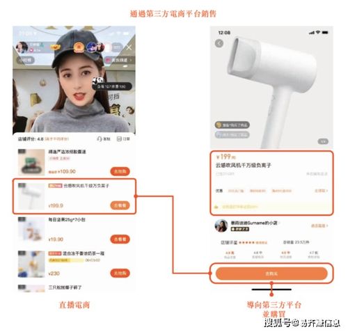 每天300000000人在用的快手,是怎么赚钱的