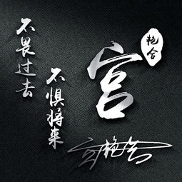 35张3d质感大气签名头像,用这些微信头像的人,高端大气上档次