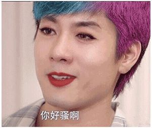 大胸御姐,抖音村长这么骚气的路人角色太抢戏了吧