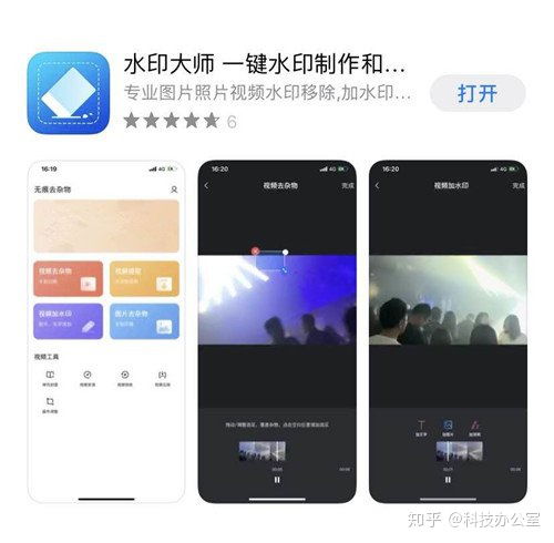 从拍照到视频,这5款摄影后期app,都非常好用,你知道其中几款