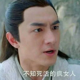 你们看起来就像傻屌一样的情侣