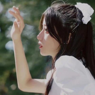 女生头像ins高级质感部位爱你