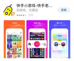 7亿用户1.2亿日活快手如何征服大多数人