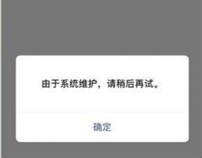 微信换不了头像了怎么回事微信头像不能换的原因