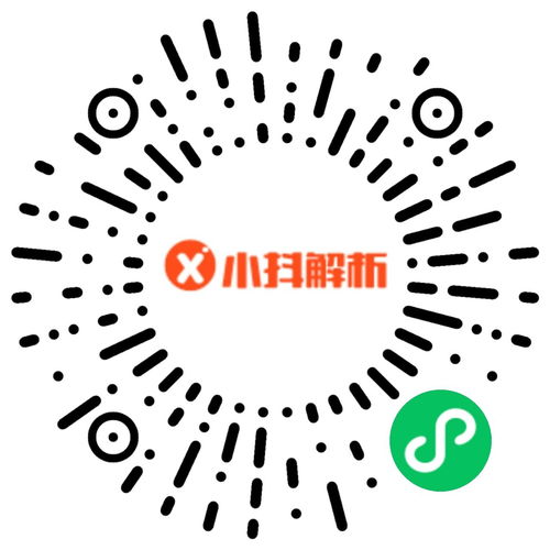 影视剪辑类快手抖音主页封面背景图片有趣视频,看不停,火速关注