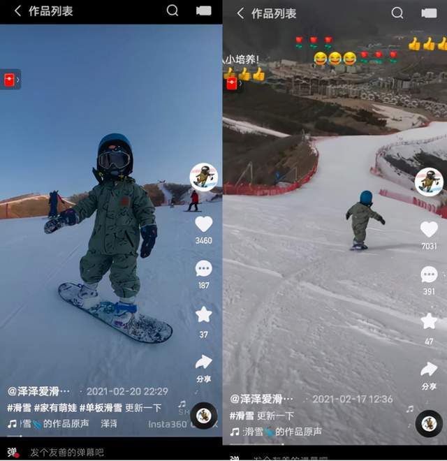 冬奥倒计时50天,快手联合北京冬奥组委发起全民冬奥快乐冰雪季