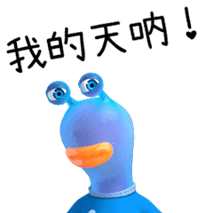 真的吗这是真的吗