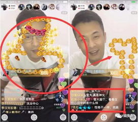 快手陈山承认已和女友啪啪,涂鸦画出自己下体形状,称已用过刘一手丹sir将成婚女方父亲系煤老板,送劳斯宾利做陪嫁搜狐其它搜狐网